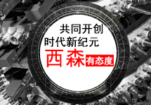  一場無對標的自我革命